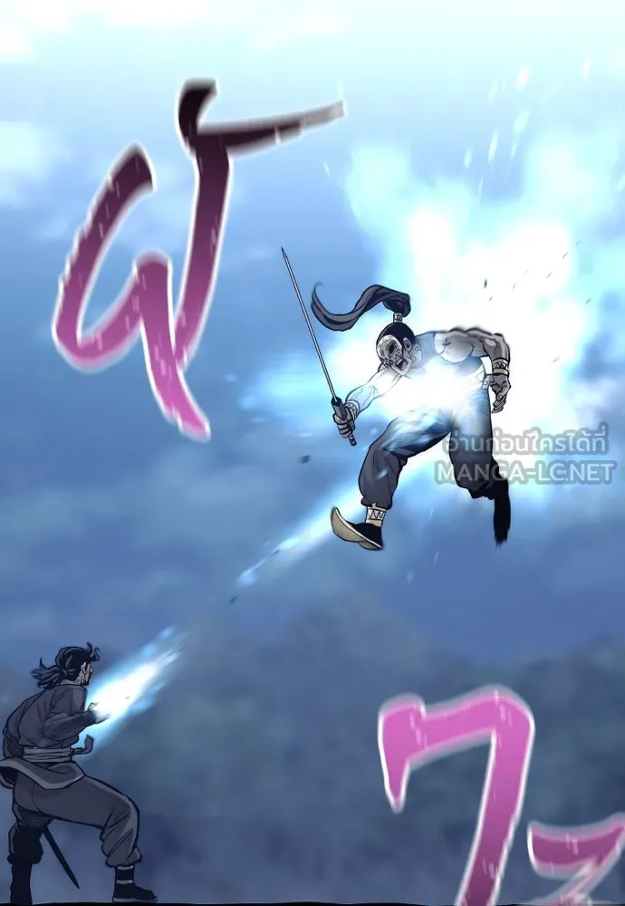 เส้นทางสู่เทพมาร ตอนที่ 106 รูปที่ 21