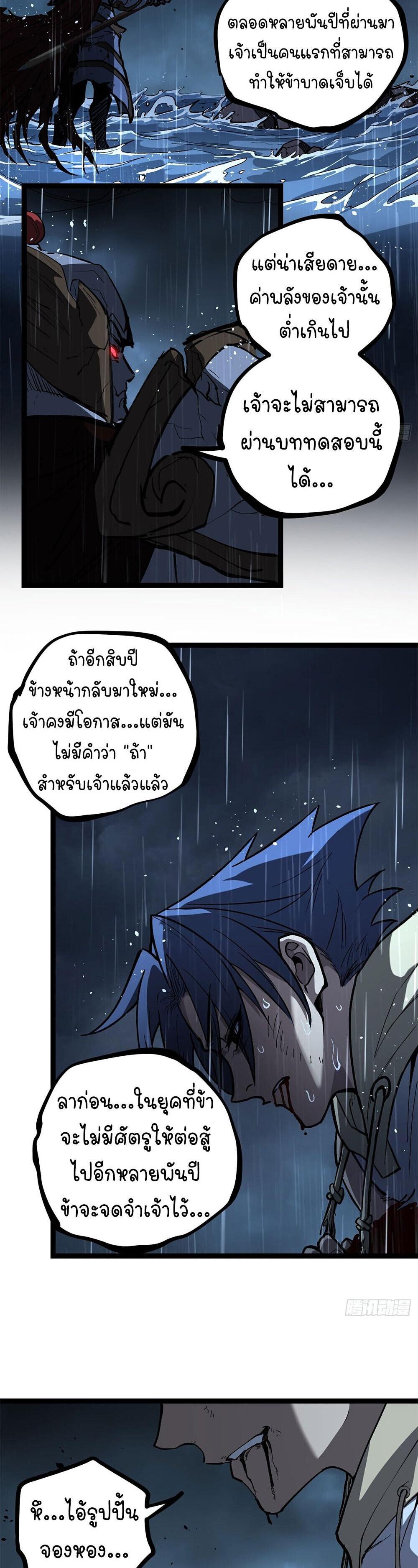 Manga-lc-com อ่านมังงะ อ่านการ์ตูน ออนไลน์ ฟรี Gatekeeper Of The Boundless World ตอนที่ 1 2 3 4 5 6 7 8 9 10 11 12 13 14 ฟรี ไม่มีโฆษณา Manga-lc - อ่าน มังงะ อ่าน การ์ตูน ออนไลน์ อ่านมังงะ ฟรี