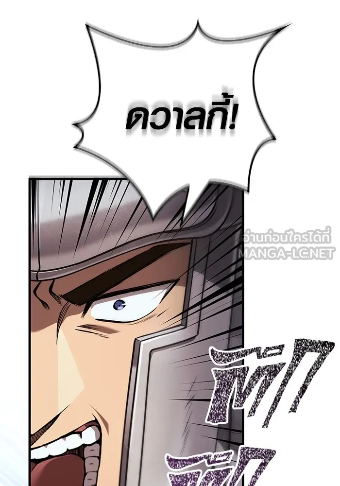 เอาชีวิตรอดในเกมฉบับคนเถื่อน ตอนที่ 91 ร่างสุดท้าย รูปที่ 51