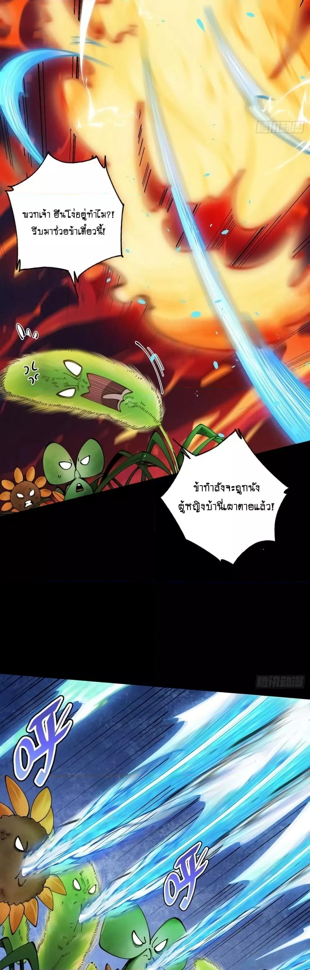 Manga-lc-com อ่านมังงะ อ่านการ์ตูน ออนไลน์ ฟรี MyCultivation ตอนที่ 1 2 3 4 5 6 7 8 9 10 11 12 13 14 ฟรี ไม่มีโฆษณา Manga-lc - อ่าน มังงะ อ่าน การ์ตูน ออนไลน์ อ่านมังงะ ฟรี