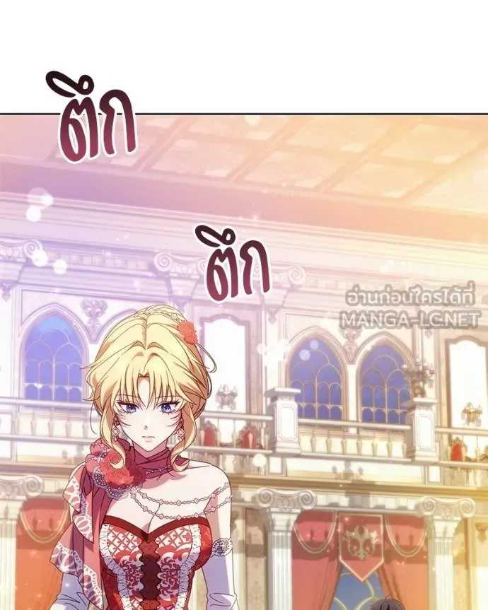 ถ้าเป็นนางร้าย ตอนที่ 38 รูปที่ 115