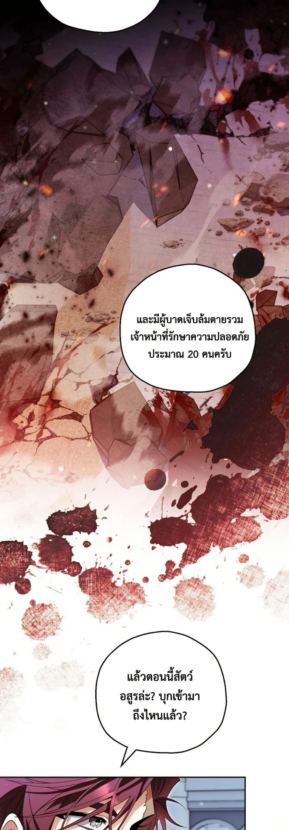 Manga-lc-com อ่านมังงะ อ่านการ์ตูน ออนไลน์ ฟรี Marriage With A Suspiciously Demure Husband ตอนที่ 1 2 3 4 5 6 7 8 9 10 11 12 13 14 ฟรี ไม่มีโฆษณา Manga-lc - อ่าน มังงะ อ่าน การ์ตูน ออนไลน์ อ่านมังงะ ฟรี