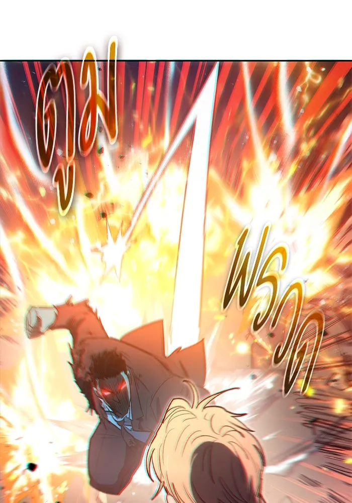 My S-Class Hunters ตอนที่ 127 พวกผู้ใหญ่ปะทะกัน รูปที่ 122