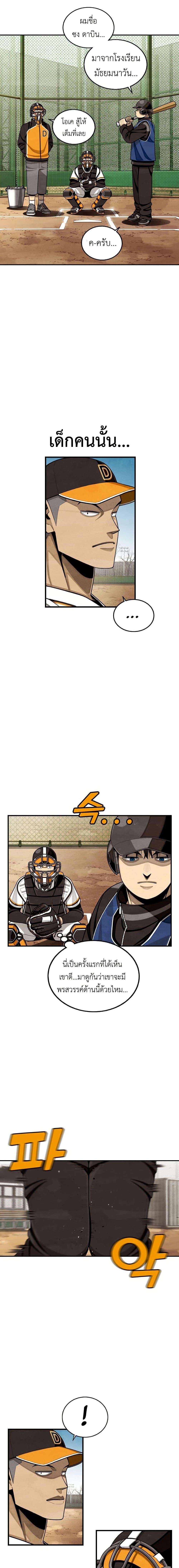 Manga-lc-com อ่านมังงะ อ่านการ์ตูน ออนไลน์ ฟรี Not Over ตอนที่ 1 2 3 4 5 6 7 8 9 10 11 12 13 14 ฟรี ไม่มีโฆษณา Manga-lc - อ่าน มังงะ อ่าน การ์ตูน ออนไลน์ อ่านมังงะ ฟรี