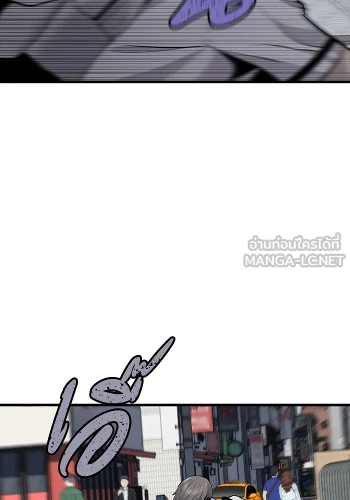 มีนา เกิดมาล่า ตอนที่ 27 รูปที่ 99