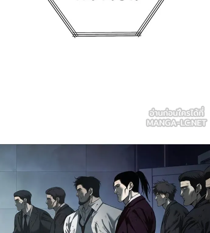 มัจจุราช ตอนที่ 8 รูปที่ 203