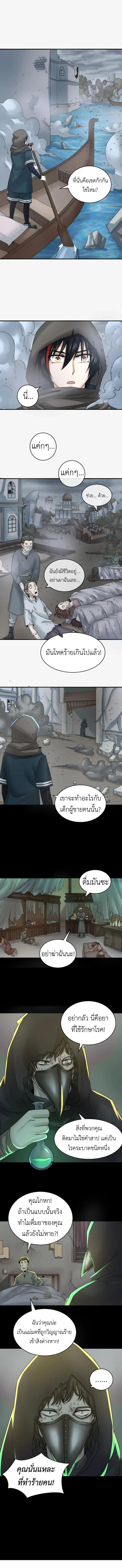 Manga-lc-com อ่านมังงะ อ่านการ์ตูน ออนไลน์ ฟรี The Age of Ghost Spirits ตอนที่ 1 2 3 4 5 6 7 8 9 10 11 12 13 14 ฟรี ไม่มีโฆษณา Manga-lc - อ่าน มังงะ อ่าน การ์ตูน ออนไลน์ อ่านมังงะ ฟรี