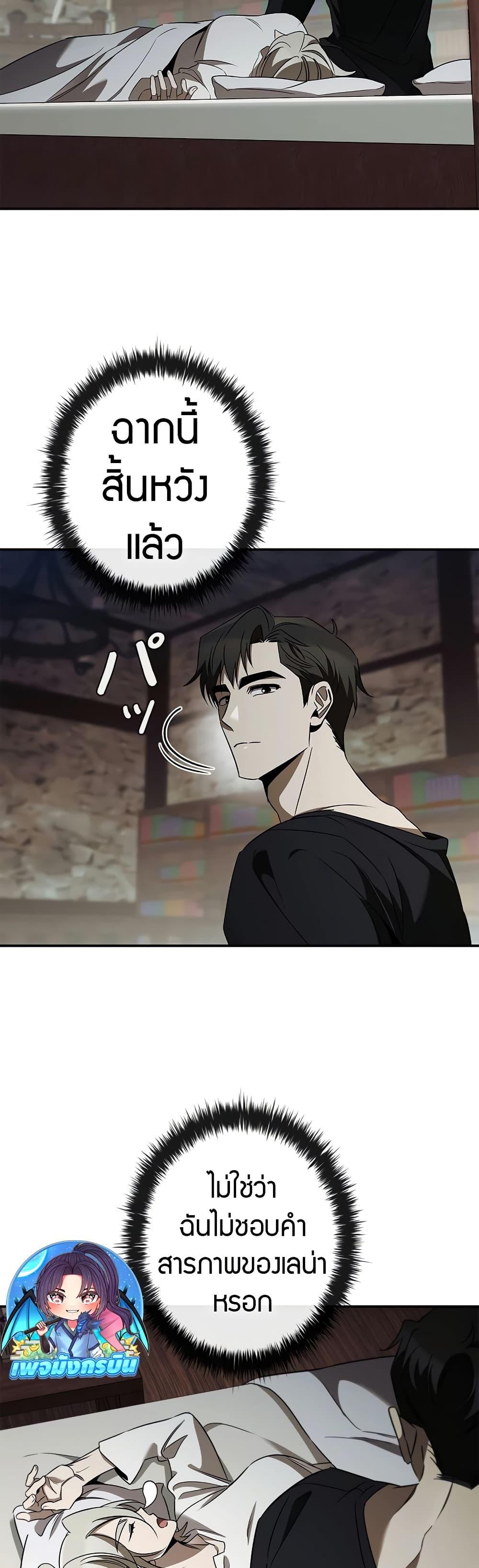 Manga-lc-com อ่านมังงะ อ่านการ์ตูน ออนไลน์ ฟรี Raising the Princess to Overcome Death ตอนที่ 1 2 3 4 5 6 7 8 9 10 11 12 13 14 ฟรี ไม่มีโฆษณา Manga-lc - อ่าน มังงะ อ่าน การ์ตูน ออนไลน์ อ่านมังงะ ฟรี