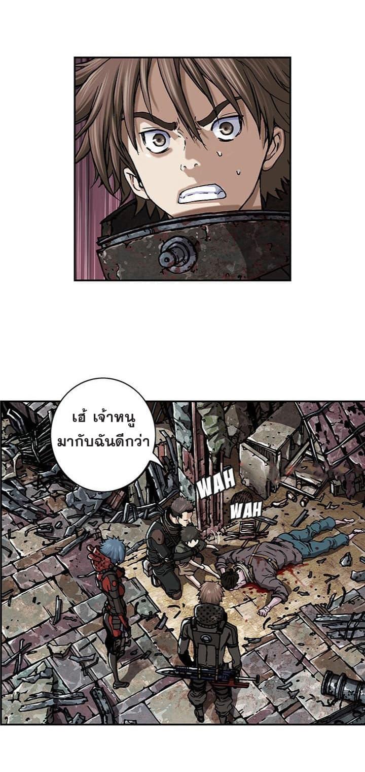 Manga-lc-com อ่านมังงะ อ่านการ์ตูน ออนไลน์ ฟรี Leviathan เลวีอาธาน อสูรกายใต้สมุทร ตอนที่ 1 2 3 4 5 6 7 8 9 10 11 12 13 14 ฟรี ไม่มีโฆษณา Manga-lc - อ่าน มังงะ อ่าน การ์ตูน ออนไลน์ อ่านมังงะ ฟรี