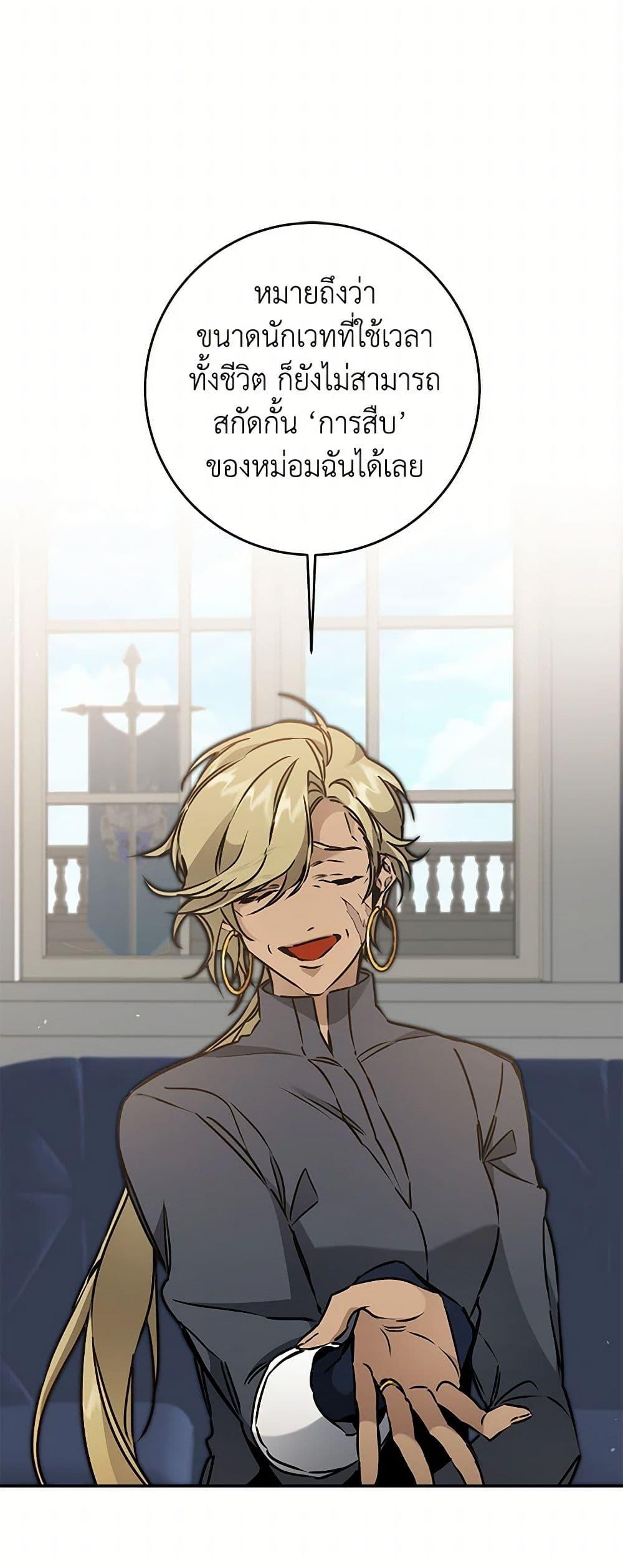 Manga-lc-com อ่านมังงะ อ่านการ์ตูน ออนไลน์ ฟรี I’ve Become the Villainous Empress of a Novel ตอนที่ 1 2 3 4 5 6 7 8 9 10 11 12 13 14 ฟรี ไม่มีโฆษณา Manga-lc - อ่าน มังงะ อ่าน การ์ตูน ออนไลน์ อ่านมังงะ ฟรี