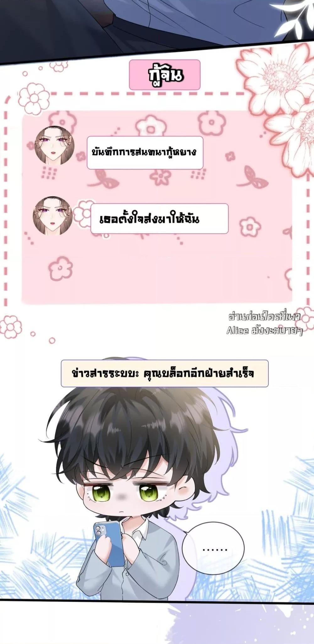 Manga-lc-com อ่านมังงะ อ่านการ์ตูน ออนไลน์ ฟรี Dressedasthe ตอนที่ 1 2 3 4 5 6 7 8 9 10 11 12 13 14 ฟรี ไม่มีโฆษณา Manga-lc - อ่าน มังงะ อ่าน การ์ตูน ออนไลน์ อ่านมังงะ ฟรี