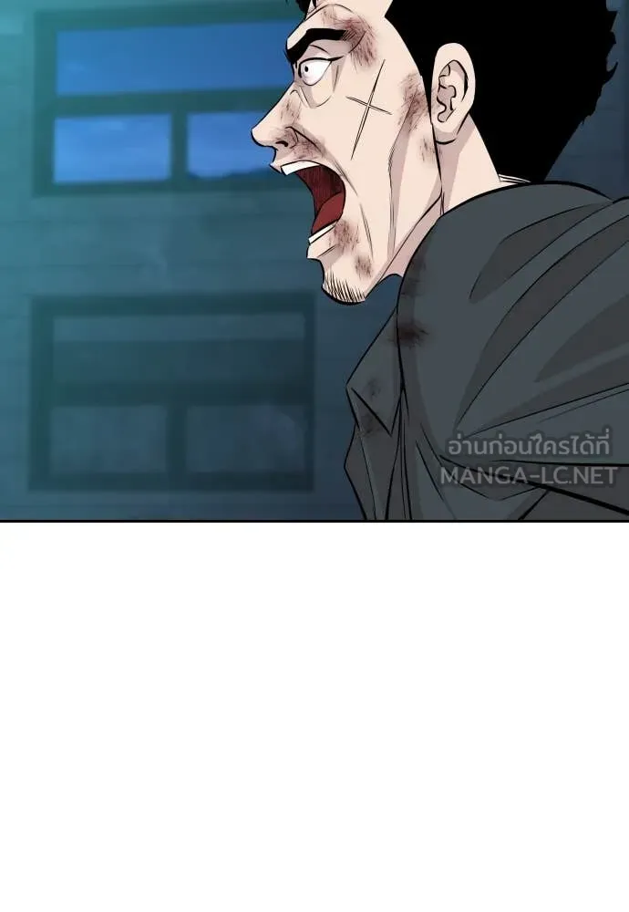 หลานอัจฉริยะ ตอนที่ 62 รูปที่ 87