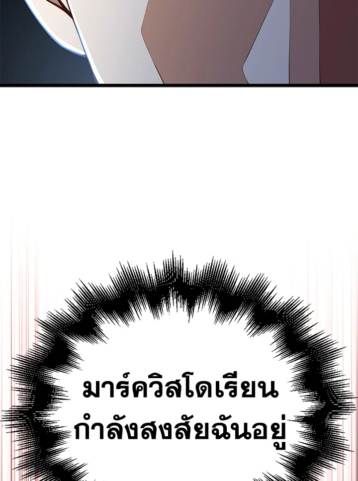 Manga-lc-com อ่านมังงะ อ่านการ์ตูน ออนไลน์ ฟรี The Lord of Coins ตอนที่ 1 2 3 4 5 6 7 8 9 10 11 12 13 14 ฟรี ไม่มีโฆษณา Manga-lc - อ่าน มังงะ อ่าน การ์ตูน ออนไลน์ อ่านมังงะ ฟรี