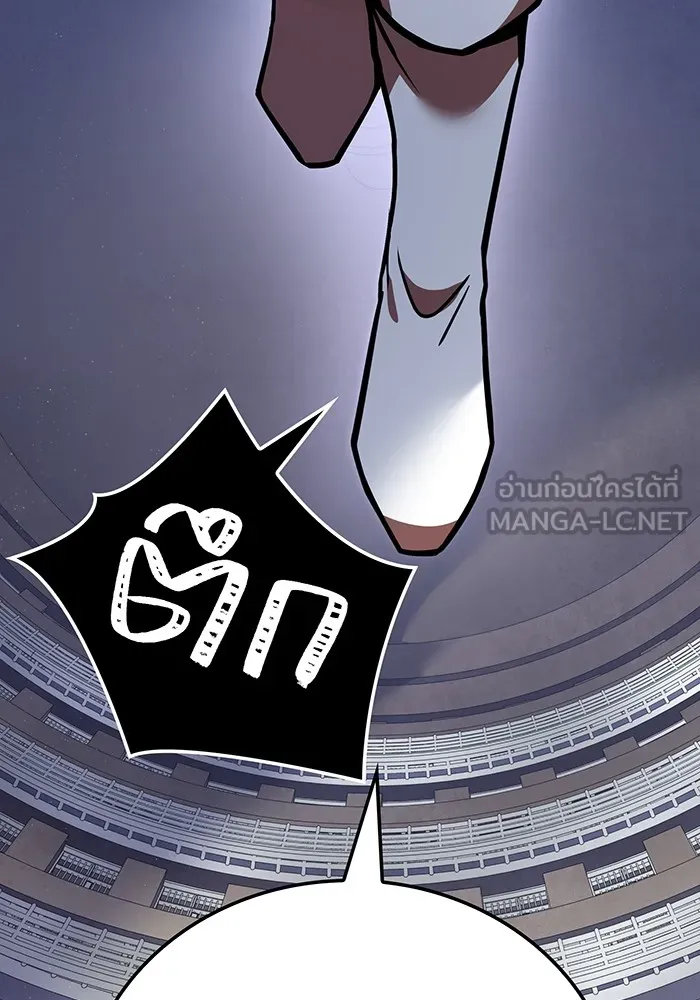 เพลเยอร์เลือดเทวะ ตอนที่ 60 ผู้ที่อาศัยอยู่ในกรง รูปที่ 180