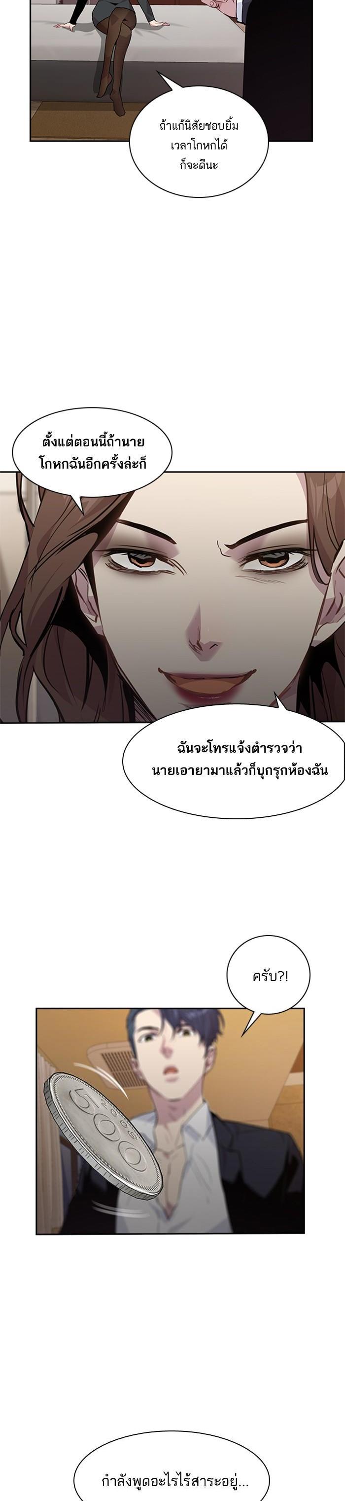 Manga-lc-com อ่านมังงะ อ่านการ์ตูน ออนไลน์ ฟรี The World Is Money and Power กลโกงโลกพนัน ตอนที่ 1 2 3 4 5 6 7 8 9 10 11 12 13 14 ฟรี ไม่มีโฆษณา Manga-lc - อ่าน มังงะ อ่าน การ์ตูน ออนไลน์ อ่านมังงะ ฟรี
