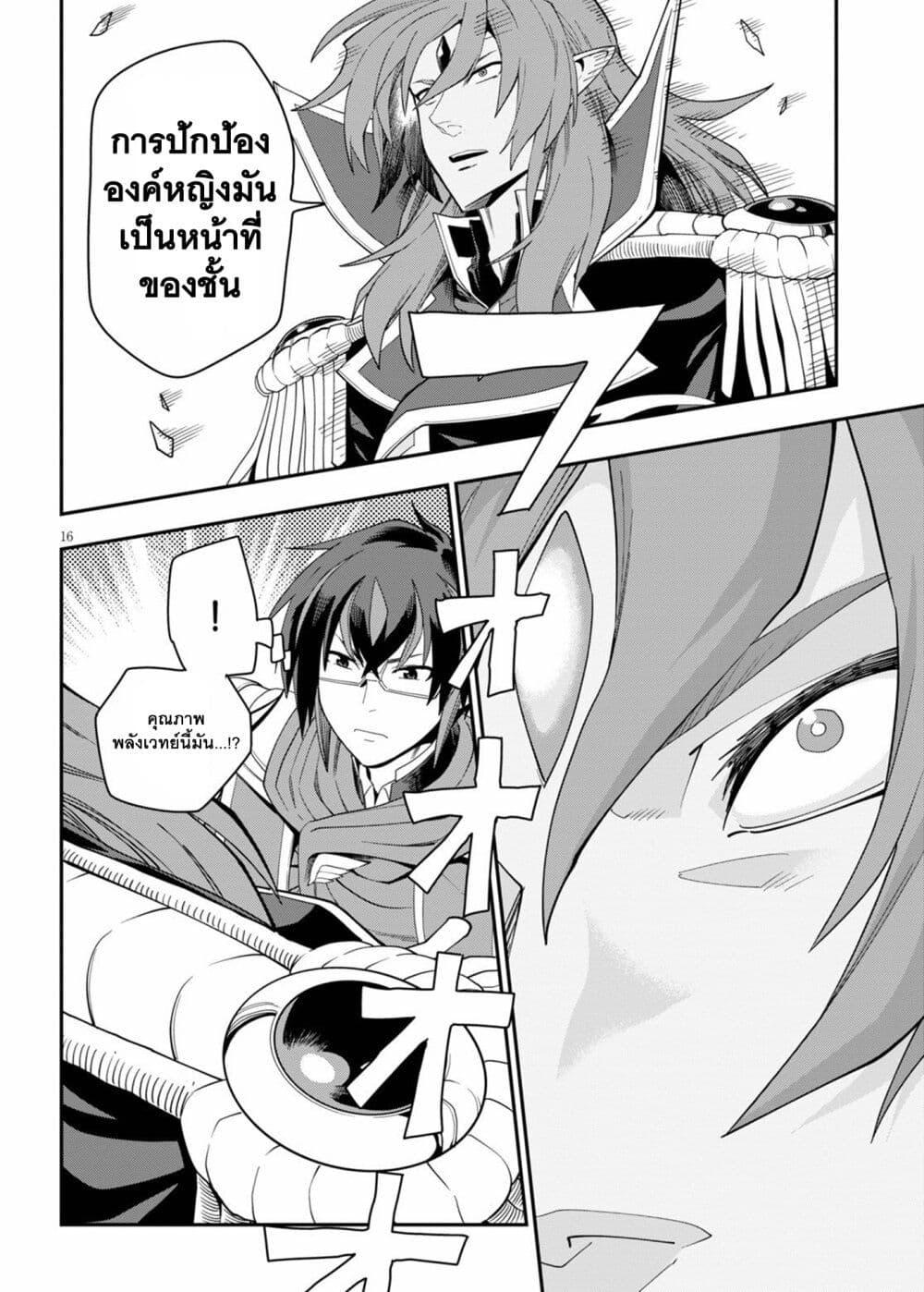 Manga-lc-com อ่านมังงะ อ่านการ์ตูน ออนไลน์ ฟรี Konjiki no Moji Tsukai – Yuusha Yonin ni Makikomareta Unique Cheat ตอนที่ 1 2 3 4 5 6 7 8 9 10 11 12 13 14 ฟรี ไม่มีโฆษณา Manga-lc - อ่าน มังงะ อ่าน การ์ตูน ออนไลน์ อ่านมังงะ ฟรี