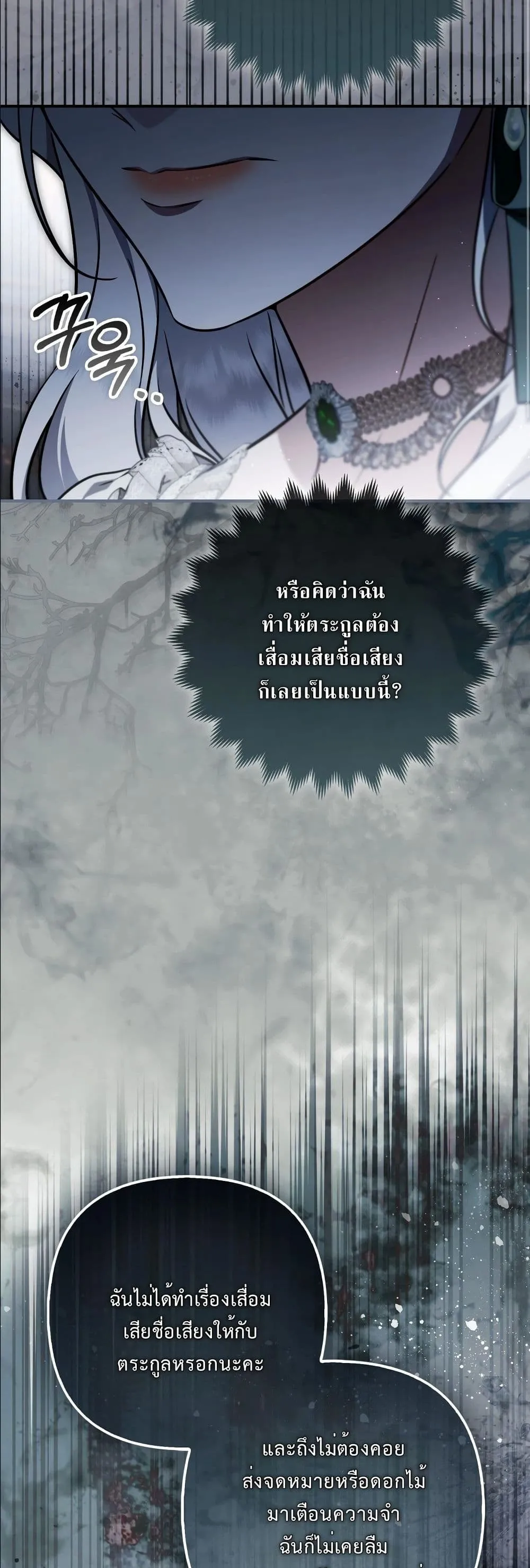 Manga-lc-com อ่านมังงะ อ่านการ์ตูน ออนไลน์ ฟรี The Baddest Villainess Is Back ตอนที่ 1 2 3 4 5 6 7 8 9 10 11 12 13 14 ฟรี ไม่มีโฆษณา Manga-lc - อ่าน มังงะ อ่าน การ์ตูน ออนไลน์ อ่านมังงะ ฟรี
