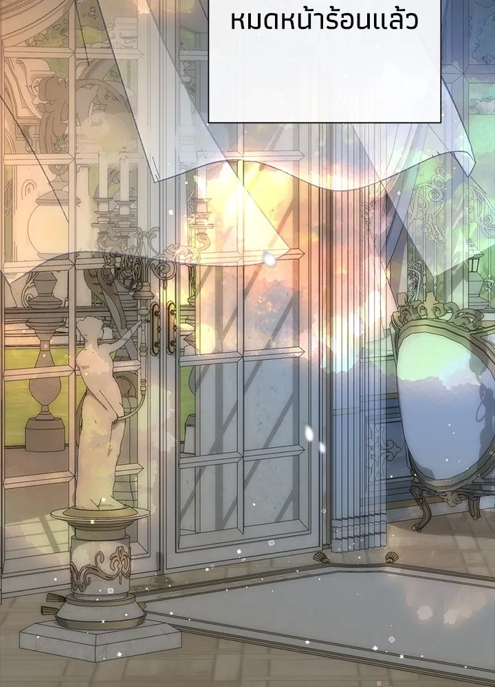 องค์ชายผู้อื้อฉาว ตอนที่ 103 รูปที่ 34