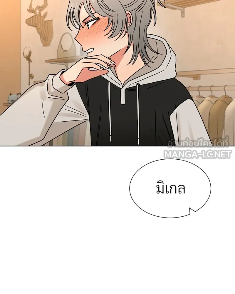 Level One Dreamersbrผู้ชนะรักนี้ต้องเป็น ตอนที่ 24 รูปที่ 87