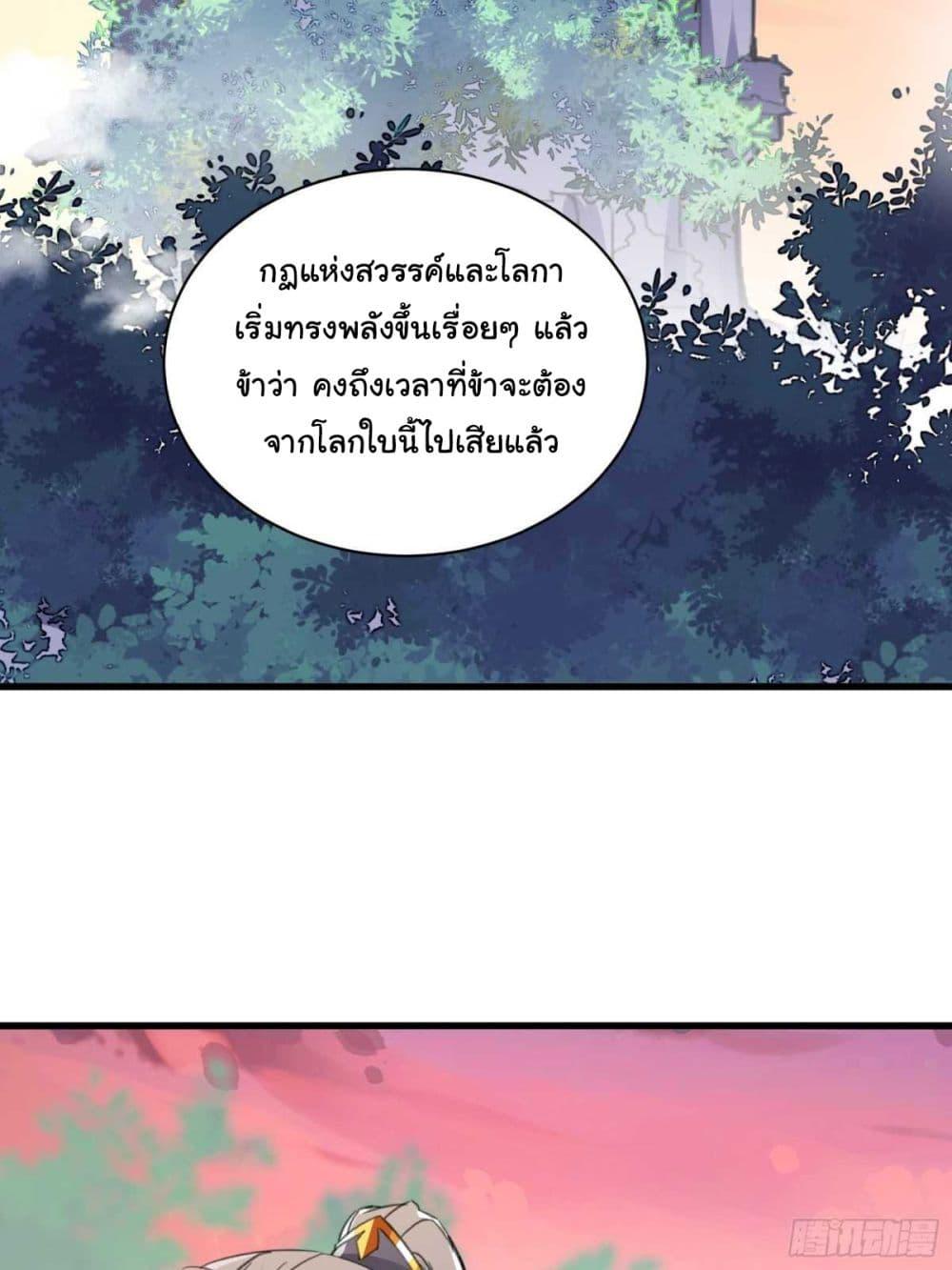 Manga-lc-com อ่านมังงะ อ่านการ์ตูน ออนไลน์ ฟรี Cultivating Immortality Requires a Rich Woman ตอนที่ 1 2 3 4 5 6 7 8 9 10 11 12 13 14 ฟรี ไม่มีโฆษณา Manga-lc - อ่าน มังงะ อ่าน การ์ตูน ออนไลน์ อ่านมังงะ ฟรี