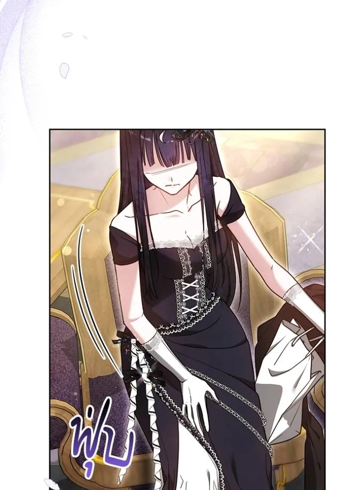 เจ้าสาวอัคนีดำ ตอนที่ 65 รูปที่ 133