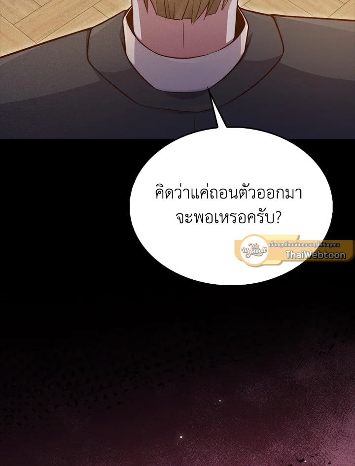 Manga-lc-com อ่านมังงะ อ่านการ์ตูน ออนไลน์ ฟรี The Lord of Coins ตอนที่ 1 2 3 4 5 6 7 8 9 10 11 12 13 14 ฟรี ไม่มีโฆษณา Manga-lc - อ่าน มังงะ อ่าน การ์ตูน ออนไลน์ อ่านมังงะ ฟรี
