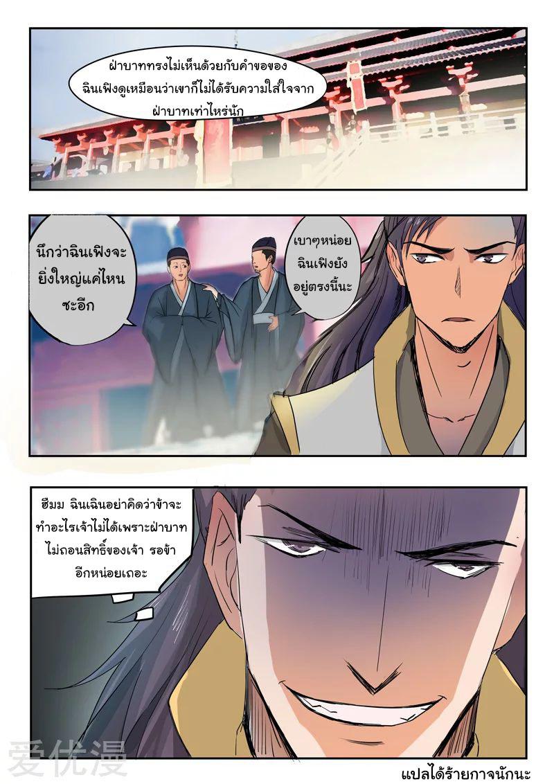 Manga-lc-com อ่านมังงะ อ่านการ์ตูน ออนไลน์ ฟรี Martial Master ตอนที่ 1 2 3 4 5 6 7 8 9 10 11 12 13 14 ฟรี ไม่มีโฆษณา Manga-lc - อ่าน มังงะ อ่าน การ์ตูน ออนไลน์ อ่านมังงะ ฟรี