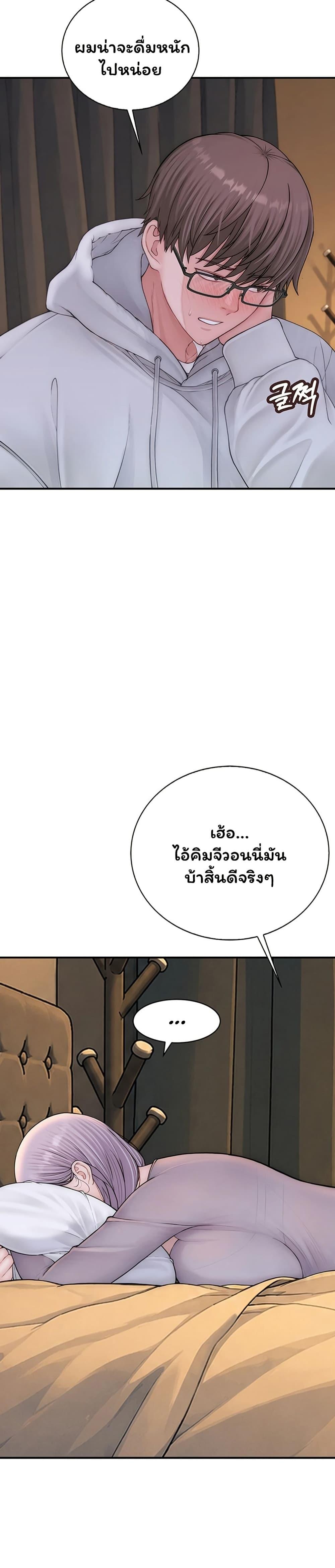 Doujin-Lc- อ่าน โดจิน มังฮวา เกาหลี ญี่ปุ่น จีน แปลไทย Scumbag ตอนที่ 1 2 3 4 5 6 7 8 9 10 11 12 13 14 ฟรี ไม่มีโฆษณา อ่าน โดจิน Manhwa เกาหลี ญี่ปุ่น จีน เรามีครบ คัดมาให้เน้นๆ โดจิน 18+ รับประกันความฟินโดย  Doujin Lc