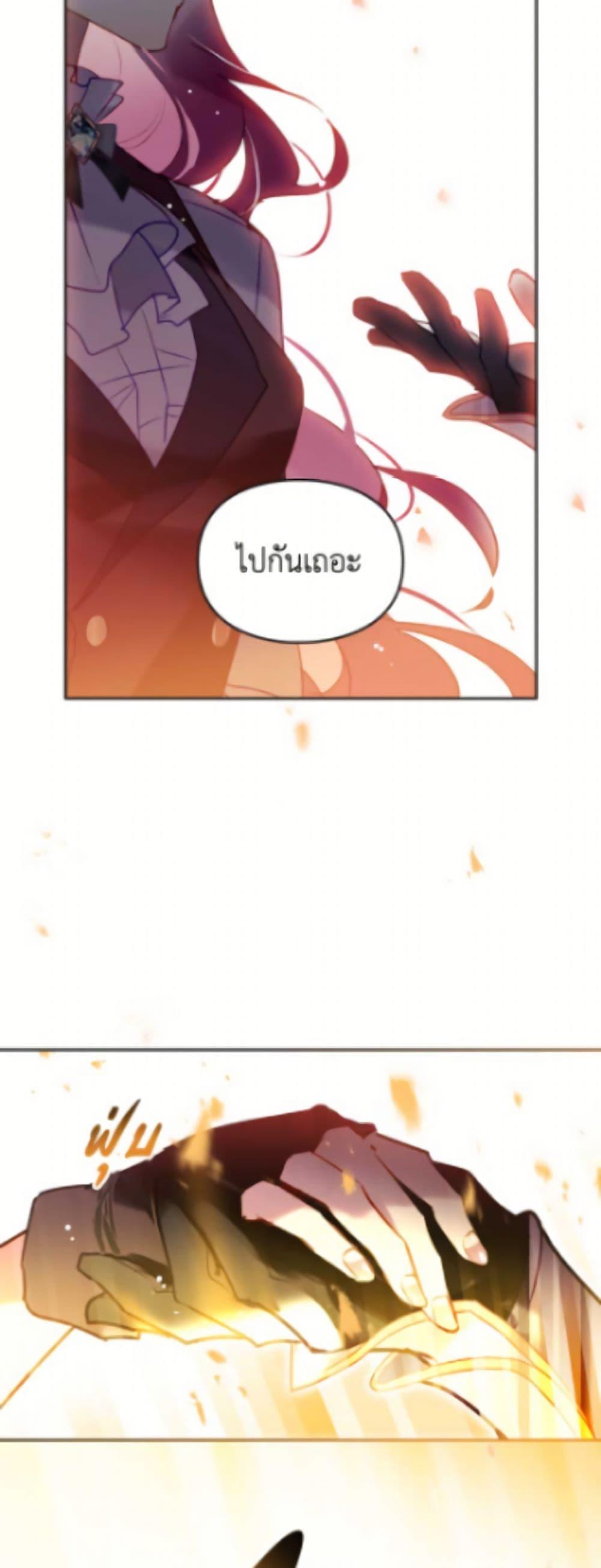 Manga-lc-com อ่านมังงะ อ่านการ์ตูน ออนไลน์ ฟรี Death Is The Only Ending For The Villainess ตอนที่ 1 2 3 4 5 6 7 8 9 10 11 12 13 14 ฟรี ไม่มีโฆษณา Manga-lc - อ่าน มังงะ อ่าน การ์ตูน ออนไลน์ อ่านมังงะ ฟรี