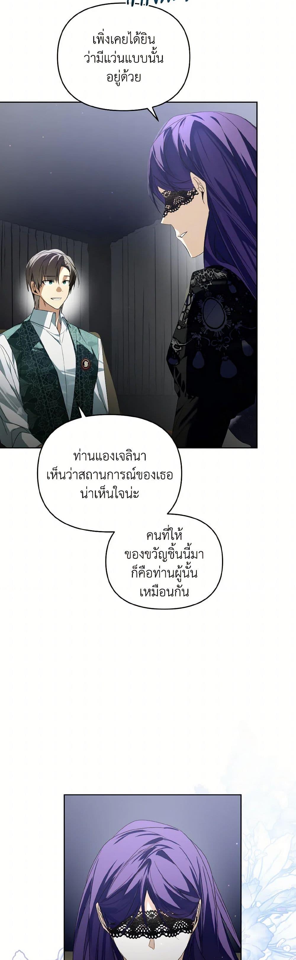 Manga-lc-com อ่านมังงะ อ่านการ์ตูน ออนไลน์ ฟรี Falling Into the Arms of a Mad Villain ตอนที่ 1 2 3 4 5 6 7 8 9 10 11 12 13 14 ฟรี ไม่มีโฆษณา Manga-lc - อ่าน มังงะ อ่าน การ์ตูน ออนไลน์ อ่านมังงะ ฟรี