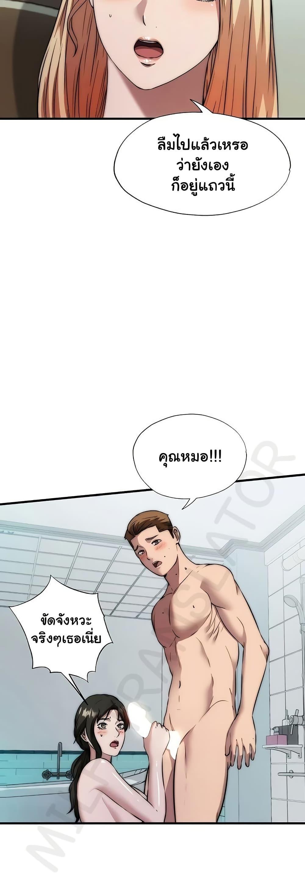 Doujin-Lc- อ่าน โดจิน มังฮวา เกาหลี ญี่ปุ่น จีน แปลไทย A Situation Full ตอนที่ 1 2 3 4 5 6 7 8 9 10 11 12 13 14 ฟรี ไม่มีโฆษณา อ่าน โดจิน Manhwa เกาหลี ญี่ปุ่น จีน เรามีครบ คัดมาให้เน้นๆ โดจิน 18+ รับประกันความฟินโดย  Doujin Lc