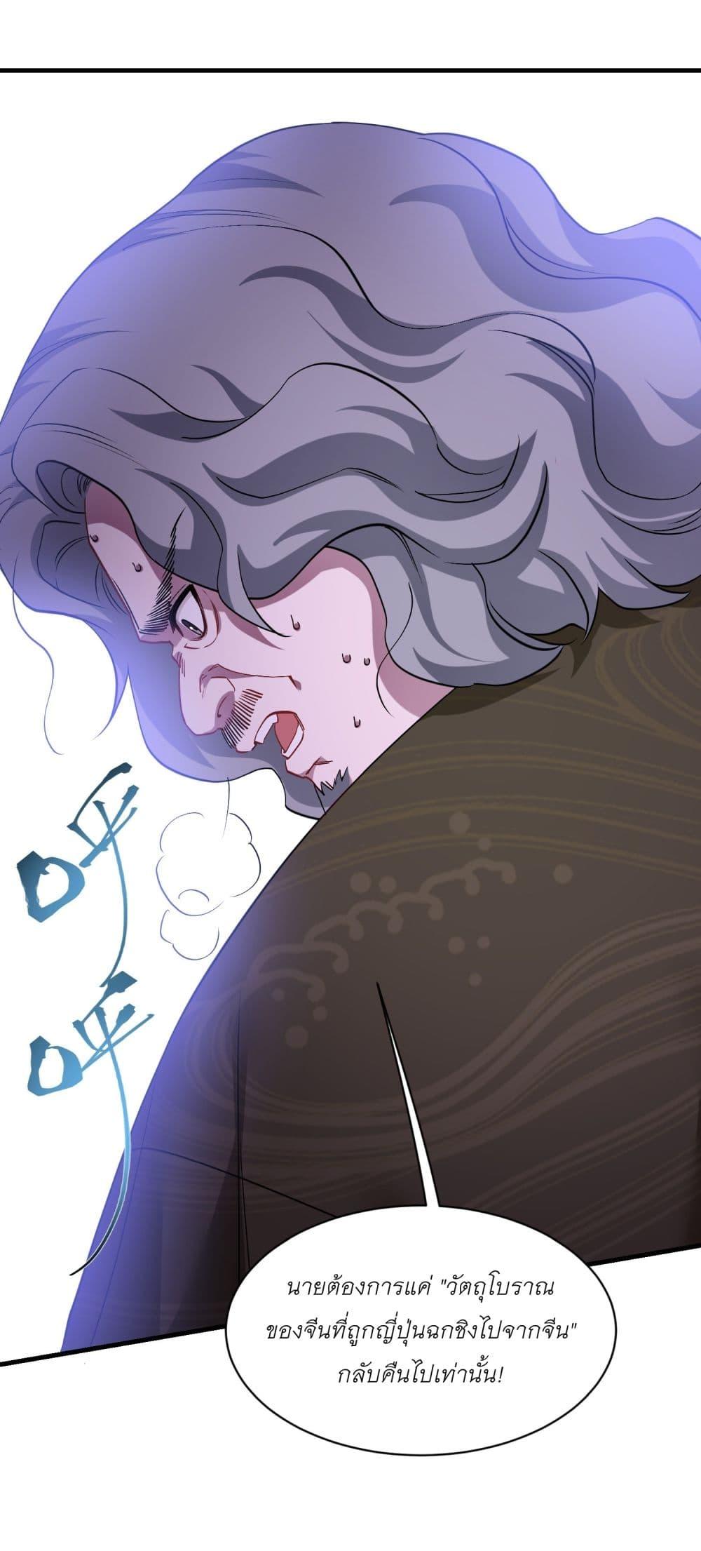 Manga-lc-com อ่านมังงะ อ่านการ์ตูน ออนไลน์ ฟรี Became a Billionaire After Dog Licking Improperly ตอนที่ 1 2 3 4 5 6 7 8 9 10 11 12 13 14 ฟรี ไม่มีโฆษณา Manga-lc - อ่าน มังงะ อ่าน การ์ตูน ออนไลน์ อ่านมังงะ ฟรี