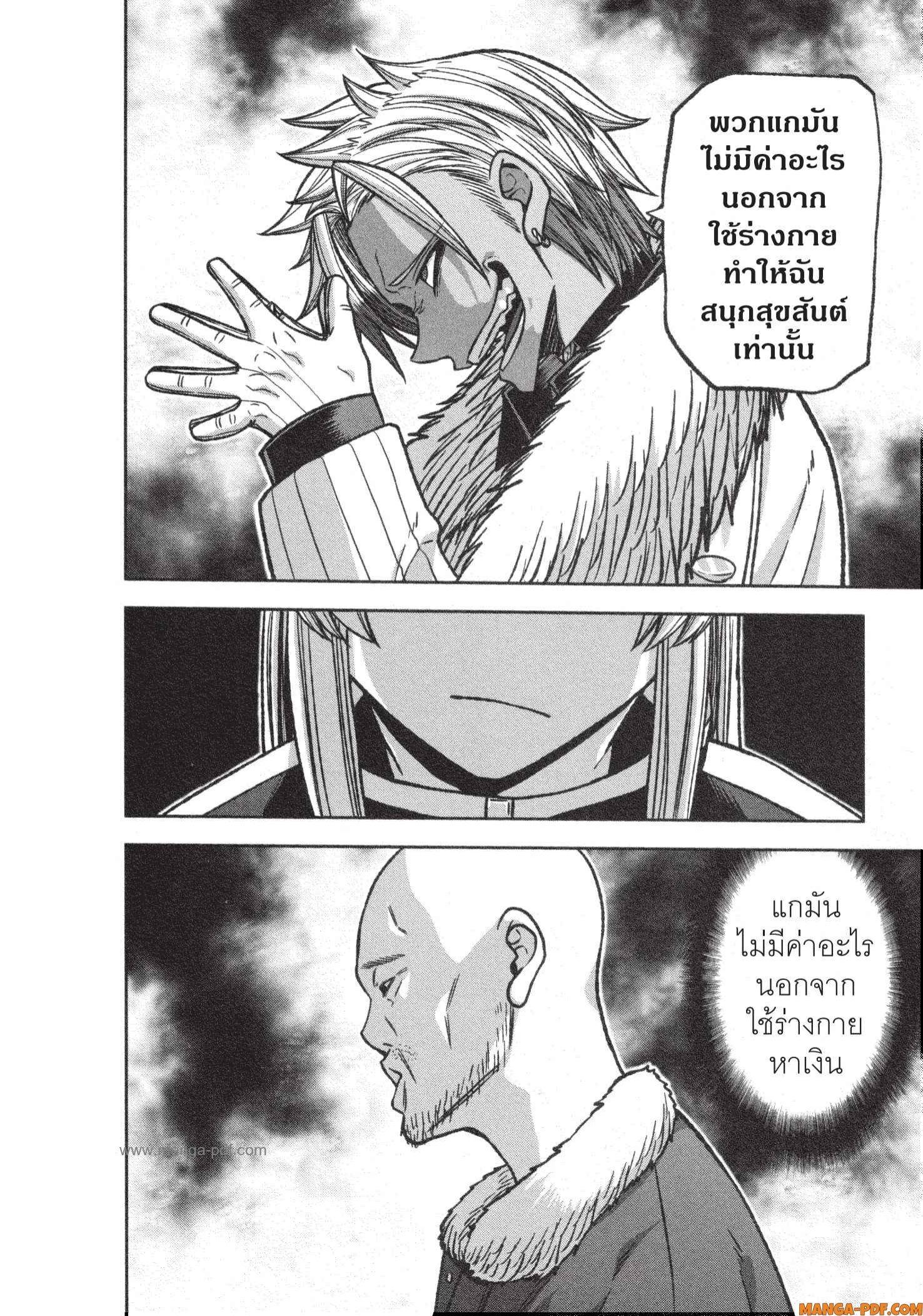 Manga-lc-com อ่านมังงะ อ่านการ์ตูน ออนไลน์ ฟรี Tougen Anki สงครามเลือดอสูร ตอนที่ 1 2 3 4 5 6 7 8 9 10 11 12 13 14 ฟรี ไม่มีโฆษณา Manga-lc - อ่าน มังงะ อ่าน การ์ตูน ออนไลน์ อ่านมังงะ ฟรี