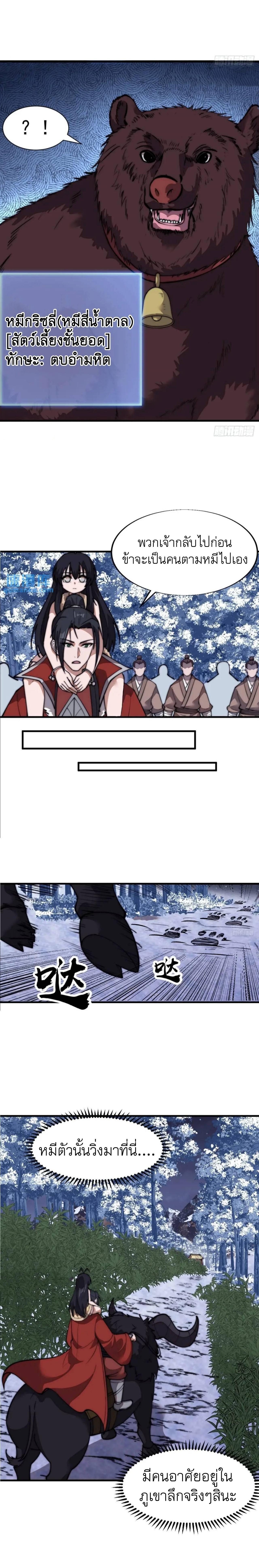 Manga-lc-com อ่านมังงะ อ่านการ์ตูน ออนไลน์ ฟรี It Starts With A Mountain ตอนที่ 1 2 3 4 5 6 7 8 9 10 11 12 13 14 ฟรี ไม่มีโฆษณา Manga-lc - อ่าน มังงะ อ่าน การ์ตูน ออนไลน์ อ่านมังงะ ฟรี