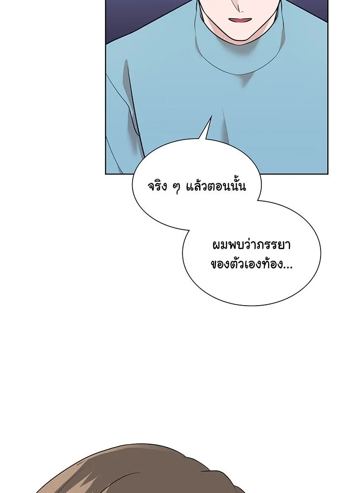 เพลิงแค้นผลาญใจ ตอนที่ 33 รูปที่ 34