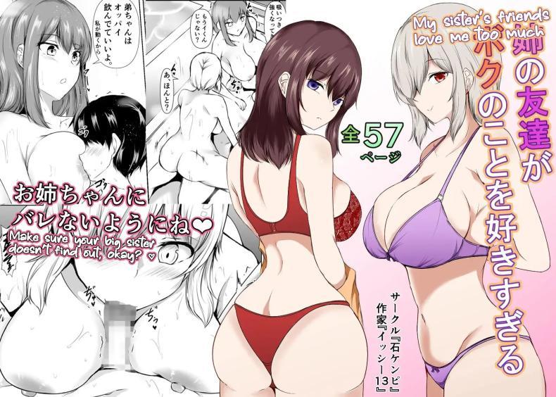 Doujin-Lc- อ่าน โดจิน มังฮวา เกาหลี ญี่ปุ่น จีน แปลไทย เพื่อนพี่สาวจะรักผมเกินไปเเล้ว[Ishi Kenpi (Issi-13)] Ane no Tomodachi ga Boku no Koto o Suki Sugiru ตอนที่ 1 2 3 4 5 6 7 8 9 10 11 12 13 14 ฟรี ไม่มีโฆษณา อ่าน โดจิน Manhwa เกาหลี ญี่ปุ่น จีน เรามีครบ คัดมาให้เน้นๆ โดจิน 18+ รับประกันความฟินโดย  Doujin Lc