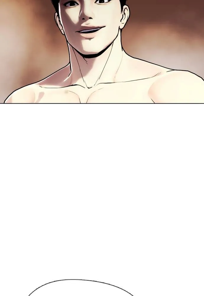 หมาหัวเน่า ตอนที่ 88 รูปที่ 113