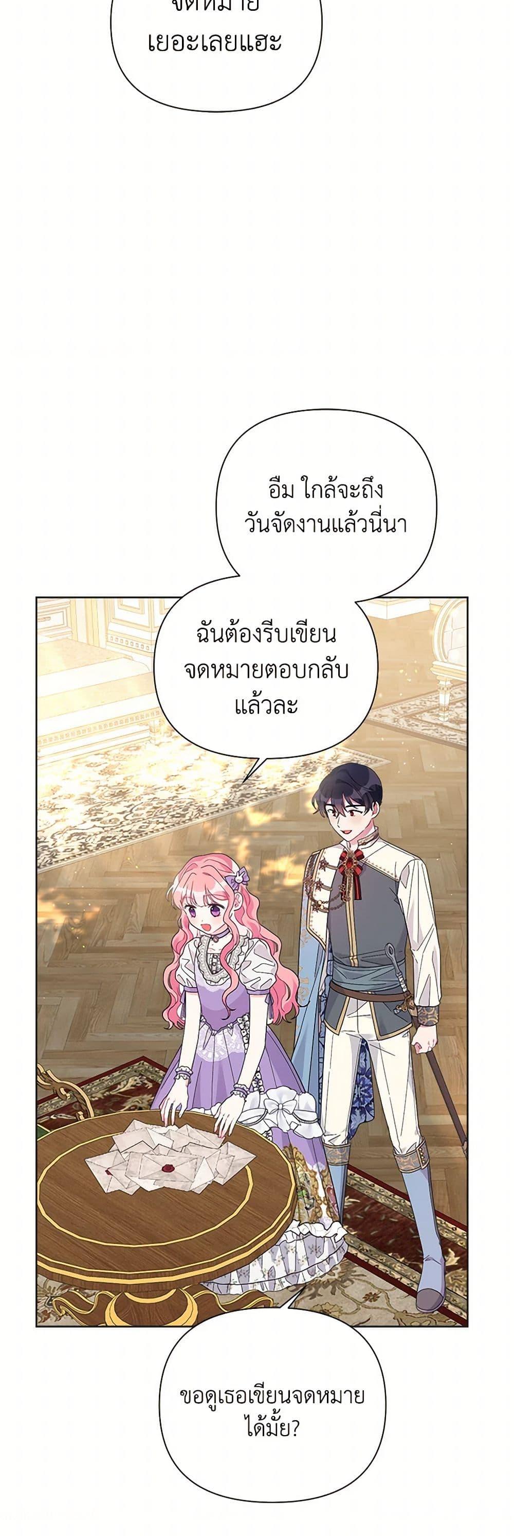 Manga-lc-com อ่านมังงะ อ่านการ์ตูน ออนไลน์ ฟรี The Archvillain’s Daughter-in-Law ตอนที่ 1 2 3 4 5 6 7 8 9 10 11 12 13 14 ฟรี ไม่มีโฆษณา Manga-lc - อ่าน มังงะ อ่าน การ์ตูน ออนไลน์ อ่านมังงะ ฟรี