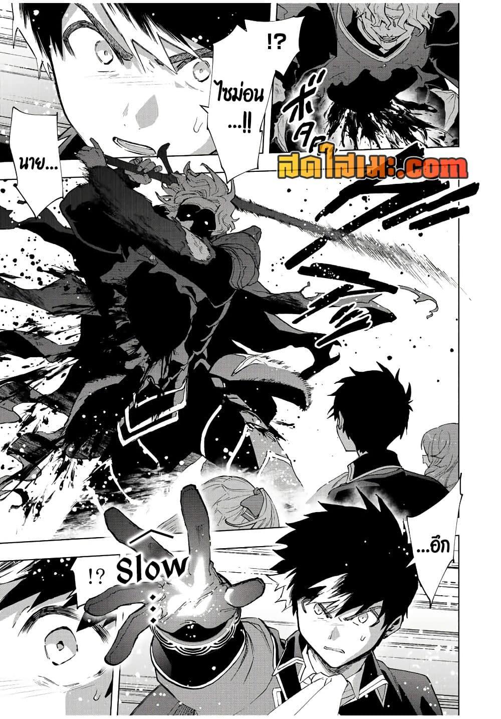 Manga-lc-com อ่านมังงะ อ่านการ์ตูน ออนไลน์ ฟรี A Rank Party wo Ridatsu Shita Ore wa, Moto Oshiego Tachi to Meikyuu Shinbu wo Mezasu ตอนที่ 1 2 3 4 5 6 7 8 9 10 11 12 13 14 ฟรี ไม่มีโฆษณา Manga-lc - อ่าน มังงะ อ่าน การ์ตูน ออนไลน์ อ่านมังงะ ฟรี