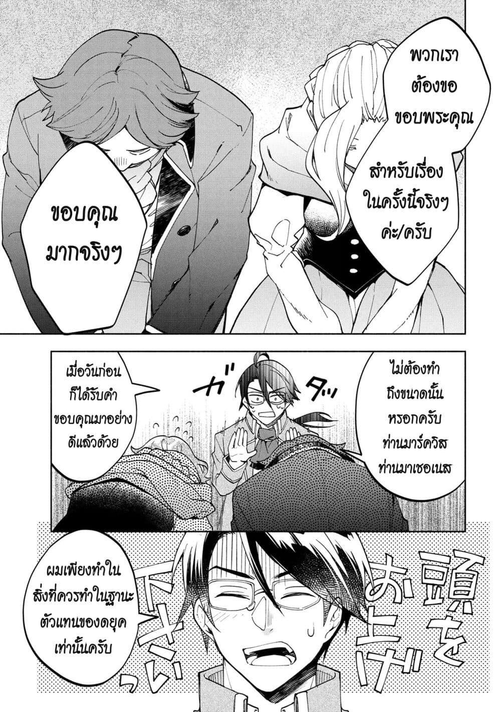 Manga-lc-com อ่านมังงะ อ่านการ์ตูน ออนไลน์ ฟรี Ore no Manamusume wa Akuyaku Reijou ตอนที่ 1 2 3 4 5 6 7 8 9 10 11 12 13 14 ฟรี ไม่มีโฆษณา Manga-lc - อ่าน มังงะ อ่าน การ์ตูน ออนไลน์ อ่านมังงะ ฟรี