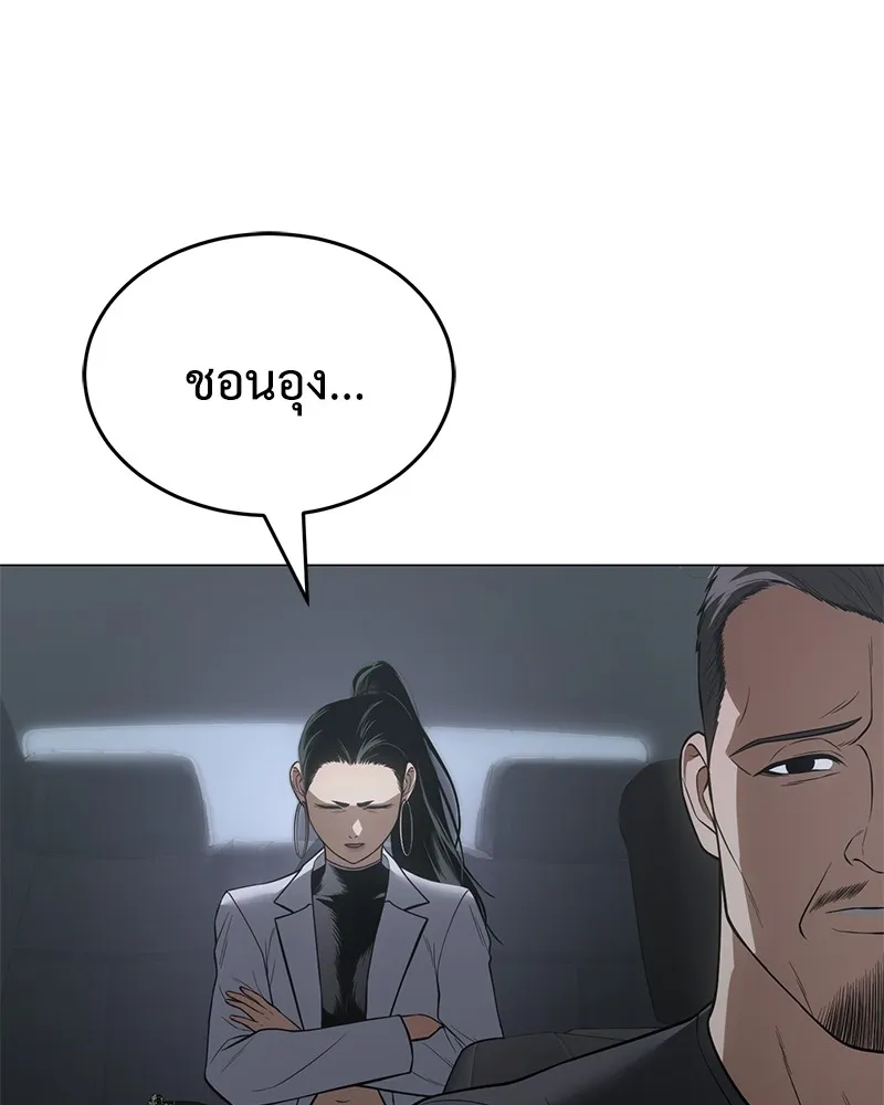 แบคXX ตอนที่ 35 รูปที่ 70