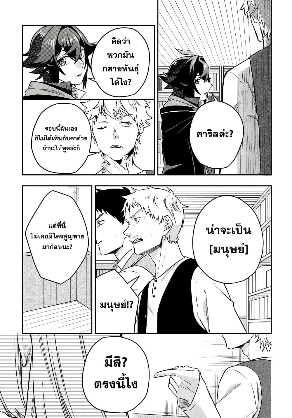 Manga-lc-com อ่านมังงะ อ่านการ์ตูน ออนไลน์ ฟรี Mikiri kara Hajimeru Garyuu Kenjutsu ตอนที่ 1 2 3 4 5 6 7 8 9 10 11 12 13 14 ฟรี ไม่มีโฆษณา Manga-lc - อ่าน มังงะ อ่าน การ์ตูน ออนไลน์ อ่านมังงะ ฟรี