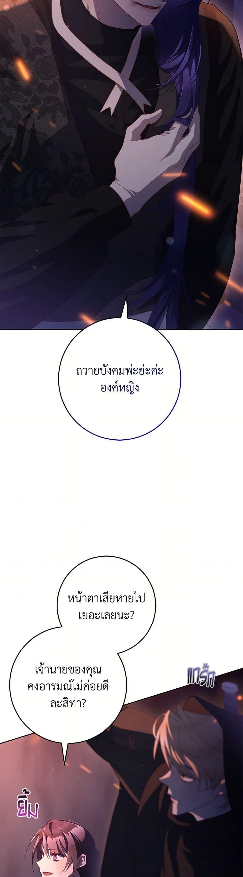 Manga-lc-com อ่านมังงะ อ่านการ์ตูน ออนไลน์ ฟรี Second Life of a Trash Princess ตอนที่ 1 2 3 4 5 6 7 8 9 10 11 12 13 14 ฟรี ไม่มีโฆษณา Manga-lc - อ่าน มังงะ อ่าน การ์ตูน ออนไลน์ อ่านมังงะ ฟรี