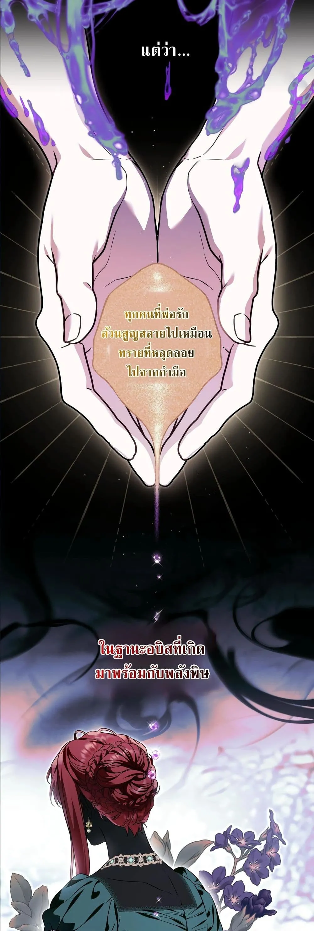 Manga-lc-com อ่านมังงะ อ่านการ์ตูน ออนไลน์ ฟรี The Baddest Villainess Is Back ตอนที่ 1 2 3 4 5 6 7 8 9 10 11 12 13 14 ฟรี ไม่มีโฆษณา Manga-lc - อ่าน มังงะ อ่าน การ์ตูน ออนไลน์ อ่านมังงะ ฟรี