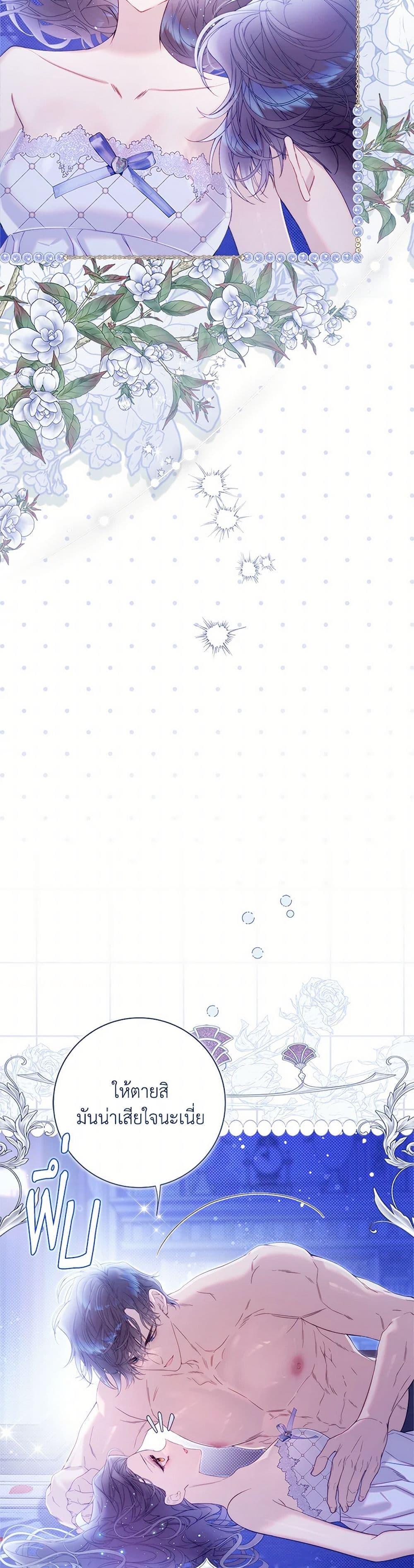 Manga-lc-com อ่านมังงะ อ่านการ์ตูน ออนไลน์ ฟรี Beatrice ตอนที่ 1 2 3 4 5 6 7 8 9 10 11 12 13 14 ฟรี ไม่มีโฆษณา Manga-lc - อ่าน มังงะ อ่าน การ์ตูน ออนไลน์ อ่านมังงะ ฟรี