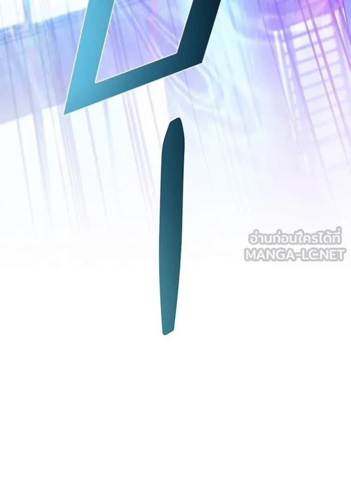 Villain to kill ตอนที่ 192 รูปที่ 82
