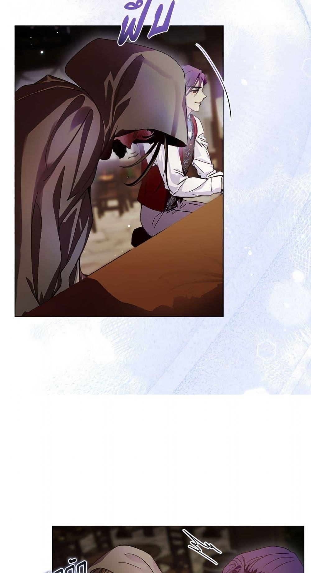 Manga-lc-com อ่านมังงะ อ่านการ์ตูน ออนไลน์ ฟรี Miss Not-So Sidekick ตอนที่ 1 2 3 4 5 6 7 8 9 10 11 12 13 14 ฟรี ไม่มีโฆษณา Manga-lc - อ่าน มังงะ อ่าน การ์ตูน ออนไลน์ อ่านมังงะ ฟรี