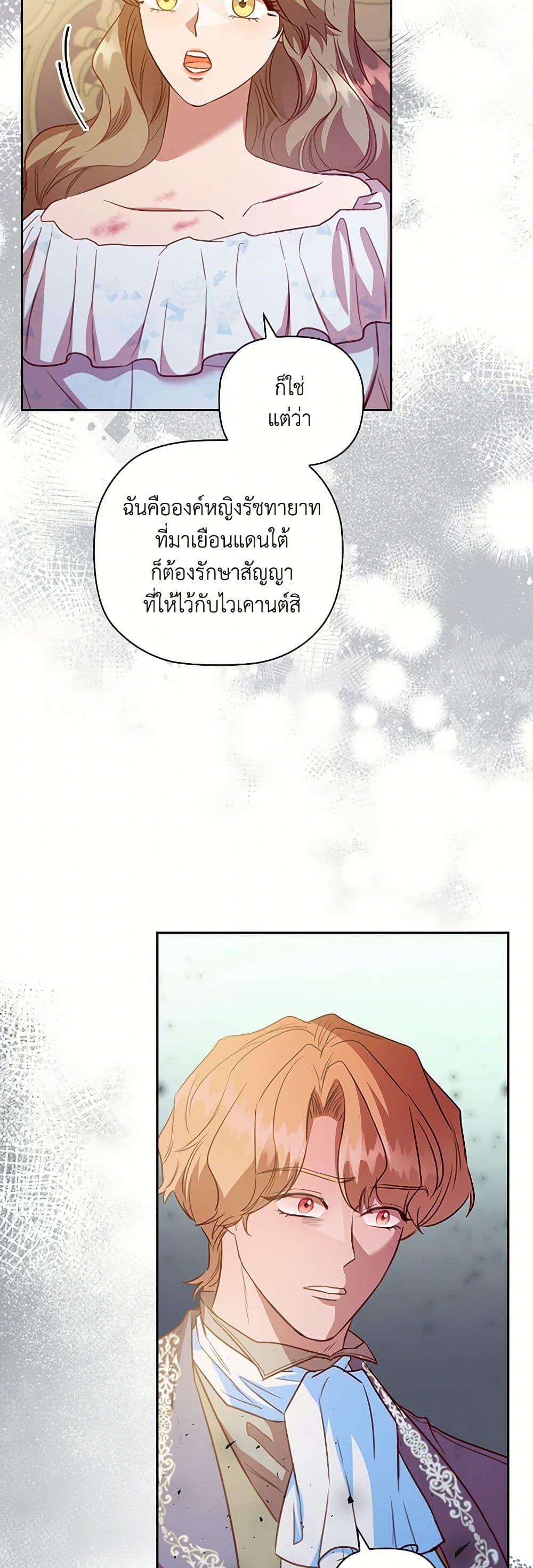 Manga-lc-com อ่านมังงะ อ่านการ์ตูน ออนไลน์ ฟรี An Extra In The Family Is The First To Be Abandoned ตอนที่ 1 2 3 4 5 6 7 8 9 10 11 12 13 14 ฟรี ไม่มีโฆษณา Manga-lc - อ่าน มังงะ อ่าน การ์ตูน ออนไลน์ อ่านมังงะ ฟรี