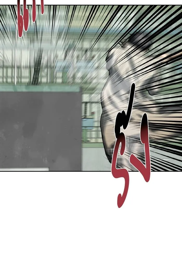 ราชาแห่งอ็อกทากอน ตอนที่ 67 รูปที่ 89