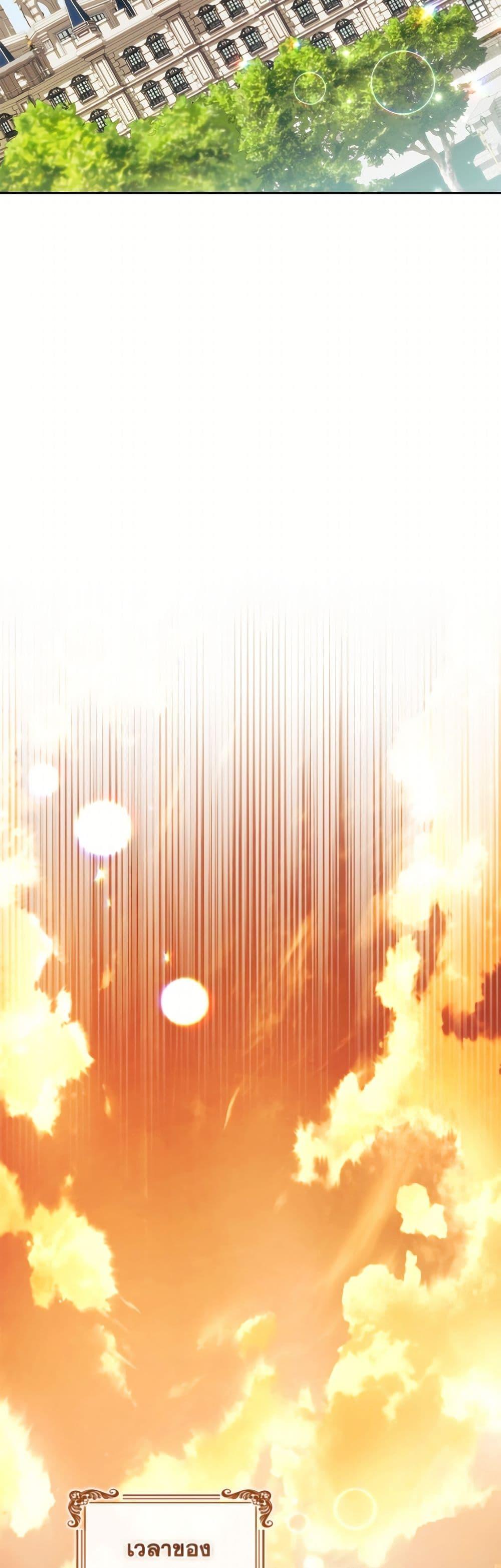 Manga-lc-com อ่านมังงะ อ่านการ์ตูน ออนไลน์ ฟรี I Adopted A Villainous Dad ตอนที่ 1 2 3 4 5 6 7 8 9 10 11 12 13 14 ฟรี ไม่มีโฆษณา Manga-lc - อ่าน มังงะ อ่าน การ์ตูน ออนไลน์ อ่านมังงะ ฟรี